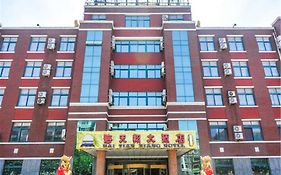 Hai Tian Xiang Hotel Chengyang